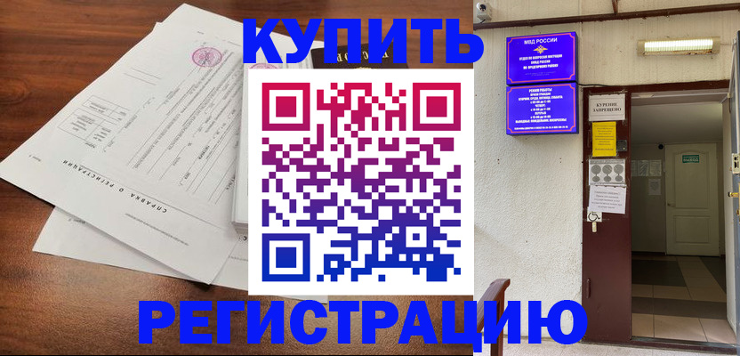 регистрация для школы в Лебедяни